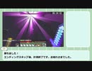 【Minecraft】オーブタ式エンドラ討伐TA -5:24:50-【SPELLCODE】