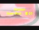 「Down Beat - 夏 01」※Dulcimer・00977
