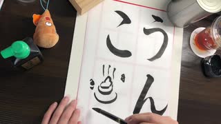 「うんこ」を本気で書いてみた