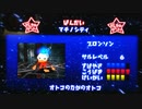 【無傷】サルゲッチュ ノーダメクリアプロジェクトpart39 マチノシティ二周目