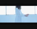 【帆夏】だから僕は音楽を辞めた 踊ってみた