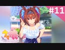 【実況】#011:ウマ娘 プリティーダービー 初見実況プレイ【ダイワスカーレット育成】