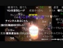 【暗黒放送】帰ってきたキャンドル放送　その１【ニコ生】