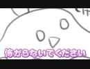 幼女で自己紹介□