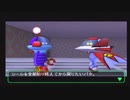 第9回　【5cmの小さな大冒険】ボクは小さいをプレイ【生主は熊さん似】