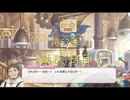 第57話｢勤務1日目｣【プリンセスコネクト】