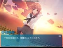 【エロゲ体験版】CURE GIRL【Part3】