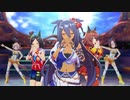 ヒシアマ姐さんで『ENDLESS DREAM!!』