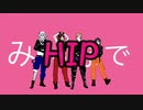【APヘタリア】悪友祖国娘でHIP【手描き】