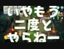 【オーバークック2】鬼畜ステージ4-4で沼落ちの女王と化したポロピー、風になりたきお、ポテ大卒の二度とやりたくないペタ【配信厳選切り抜き】
