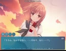 【エロゲ体験版】CURE GIRL【PartEnd】