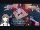 【ゼノブレイドつながる未来】Part8 ノポンにされるなら嬉しい！