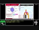 【ポケモン剣盾】　真・火鳥壊れる　mp1