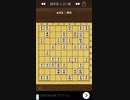 【ハチワンダイバー棋譜並べ】▲谷生vs△菅田【最終局】
