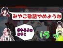 【 APEX 】頻尿と瀬戸美夜子の腹パンボイス【にじさんじ_瀬戸みやこ_ぶいすぽ_橘ひなの_如月れん】