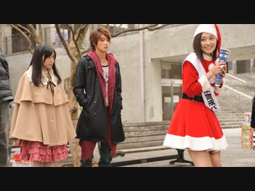 仮面ライダーウィザード　第16話「クリスマスの奇跡」