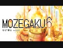 もぜ楽6／mozell　オリジナルゲームインストCD