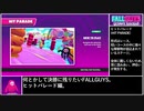 【FALL GUYS】何とかして決勝に残りたい.15/41【ヒットパレード】