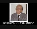 細田守 最高傑作「ぼくらのウォーゲーム」　ラスト5分に何が起きていたのか