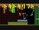 【スーパーマリオメーカー2】3歩進んで2歩下がるって勢いで動くPOWブロックリフト【実況】