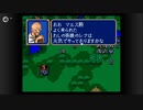 【実況】ファイアーエムブレム 紋章の謎 第１部 １６章　part１