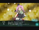 【艦これ】2021年春イベント Ｅ－１ 甲作戦 攻略
