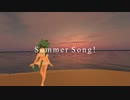 【オリジナル曲】summer song! feat.初音ミク
