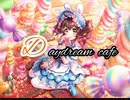 【ｄ４ｄｊ】Daydream cafe
