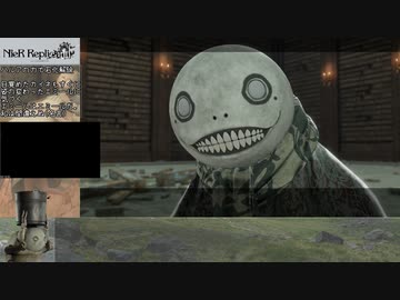 ニーアレプリカントver.1.22 RTA Easy Newgame 3:42:55part6/10