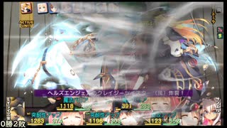 ダンジョントラベラーズ2-2大体初見の鍛冶縛り＋α実況プレイPart193