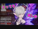 【ブレイブリーデフォルト2】『5章』実況プレイPart82【 BRAVELY DEFAULT Ⅱ】新たな王道RPG