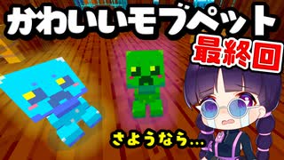 マイクラ おばけ屋敷からの脱出 配布ワールドホラーマップ ゆっくり実況 マインクラフト Minecraft ニコニコ動画