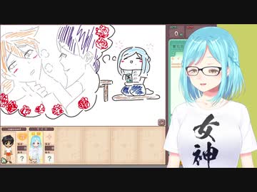 ライバーのBLっぽい絵で大爆笑【モイラにじさんじ】