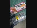 Uber Eats中の昼メシ