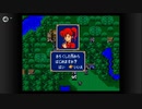 【実況】ファイアーエムブレム 紋章の謎 第１部 １６章　part３