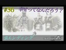 Bエンディング【NieR Replicant ver.1.22 】#36