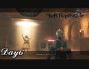 【NieR_Replicant 】ピーチ姫かよお前ら　#6【ver.1.22474487139...】
