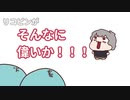 【手描き】野菜論争をする葛葉【葛葉】