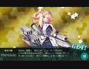 【艦これ】2021年春イベント Ｅ－５ 甲作戦 攻略