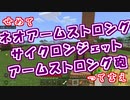 【4人実況】イカれたメンバーとサバイバル #2【Minecraft】