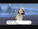 ポケットモンスター剣盾実況してこの世界の自転車ほしいパート33