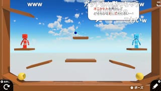 つくってわかる はじめてゲームプログラミング をあそぶ