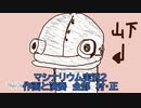 マシナリウム２