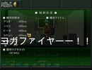 真女神転生VX 初見プレイ #7