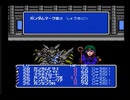 FC三部作ついに完結！FC版「ナイトガンダム物語３」実況プレイpart18