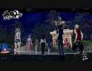 【実況プレイ動画】第26回  ペルソナ５S実況プレイ　33のおっさんがペルソナ５Sで最高の夏休みをすごす(≧▽≦)