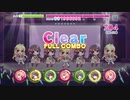 【リステップ】ひと夜ひと夜にひとりごと EXPERT フルコンボ(95%AP) （Re:ステージ！プリズムステップ）