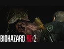 【実況】人生初ホラーとクリア済みで行くバイオハザードRE2 part12