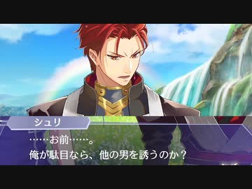恋人と更に修羅場になってみた【アンミナ台詞集】