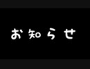 再開のお知らせ